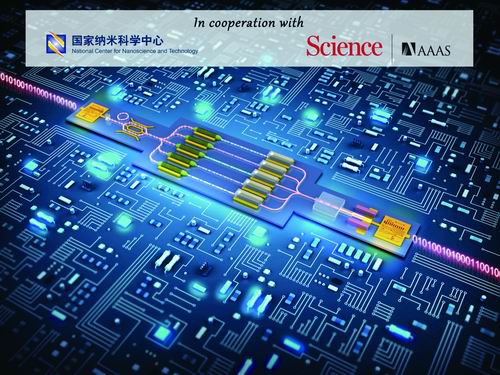 www.屌逼十大前沿纳米科技难题发布